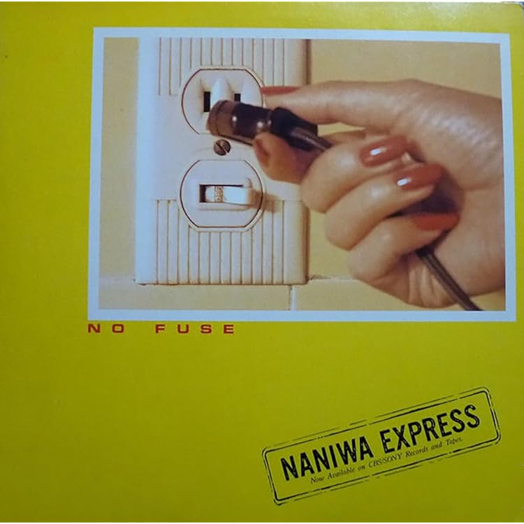 [レコード] 帯付　NANIWA EXPRESS 4枚セット ナニワエクスプレス Yahoo!オークション -「naniwa express」(音楽) の落札相場