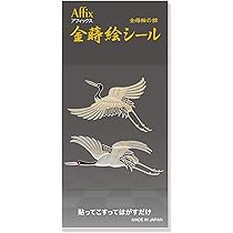 Amazon.co.jp: No.58 銀鶴 (B) Affixシール 金蒔絵の館 : ファッション