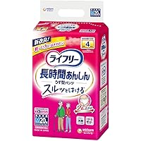 Amazon | ライフリー パンツタイプ リハビリパンツ Mサイズ 16枚