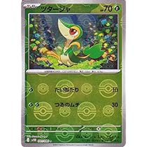 Amazon.co.jp: ポケモンカードゲームSV sv11B 拡張パック ブラック