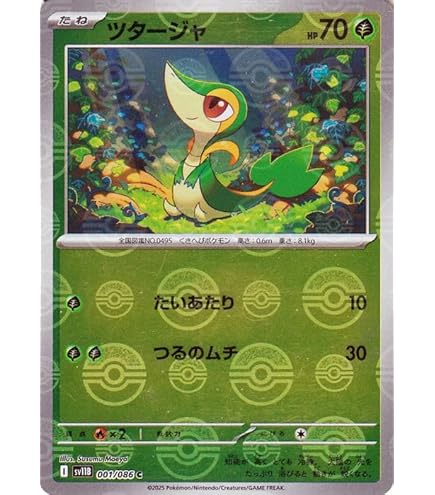 Amazon.co.jp: ポケモンカードゲームSV sv11B 拡張パック