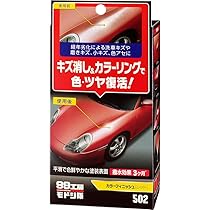 Amazon | ソフト99(SOFT99) ワックス WAX カラー