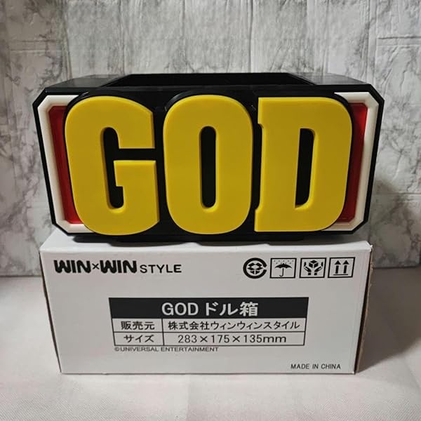 新品　パチスロ　ミリオンゴッド　GOD　ドル箱　プラスチックケース　3個セット Amazon.co.jp: GOD ドル箱: ホーム＆キッチン