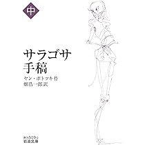 ベケット 書簡集第2巻 ゴドーの時代 1941〜1956年 41r6ohZVHFL.jpg_BO30,255,255,