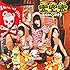 あゆみくりかまき「蜜蜜蜜(通常盤)」