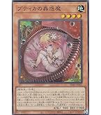 PSA10 遊戯王 シトリスの蟲惑魔 Amazon.co.jp: 遊戯王 SD45-JPP01 シトリスの蟲惑魔 (日本語版