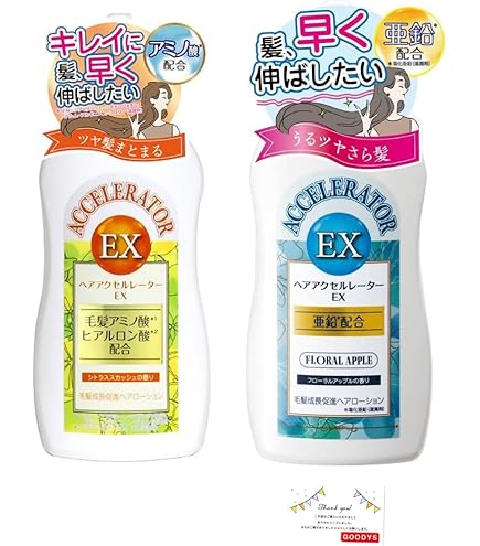 Amazon | ヘアアクセルレーター レモンライムの香り 150mL×8個セット