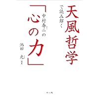 たくましい実践力が「深い学び」をつくる 成蹊小学校の教育 | 成蹊