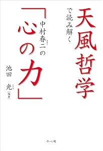 たくましい実践力が「深い学び」をつくる 成蹊小学校の教育 | 成蹊