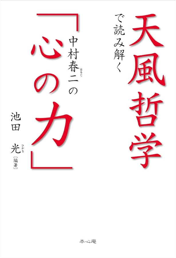たくましい実践力が「深い学び」をつくる 成蹊小学校の教育 | 成蹊