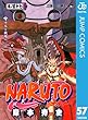 NARUTO―ナルト― モノクロ版 57 (ジャンプコミックスDIGITAL)