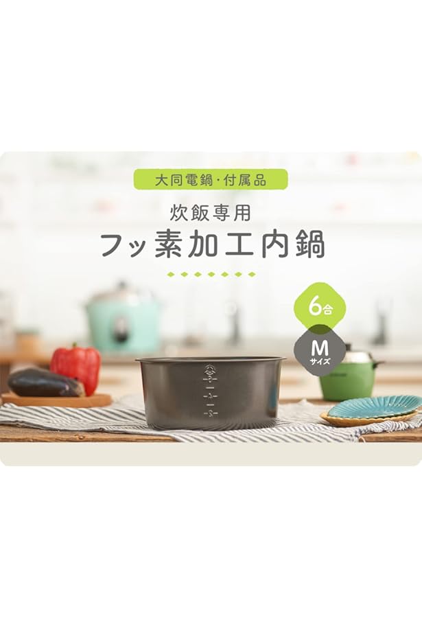 Amazon.co.jp: 煮くずれしない・ふっくら仕上がる・味がしっかりしみる