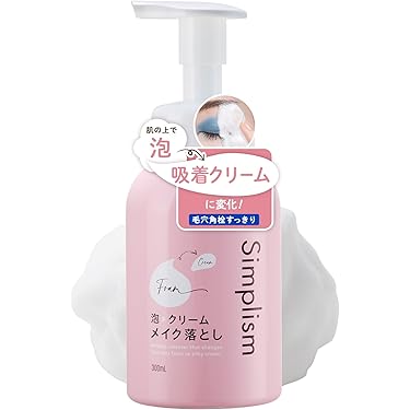 メイク落とし、洗顔、マッサージクリーム Amazon.co.jp 最新リリース: クレンジングフォーム の新着ランキングです。