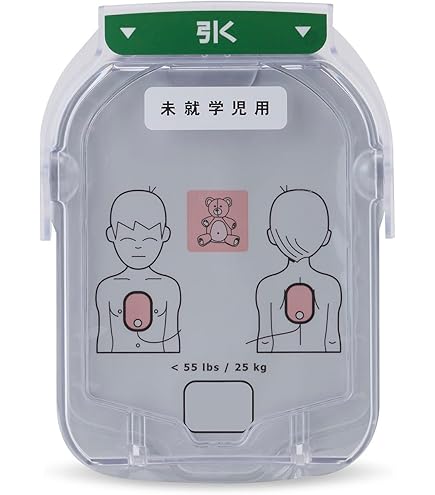 Amazon.co.jp: (正規品) フィリップス ハートスタートHS1 Home 用