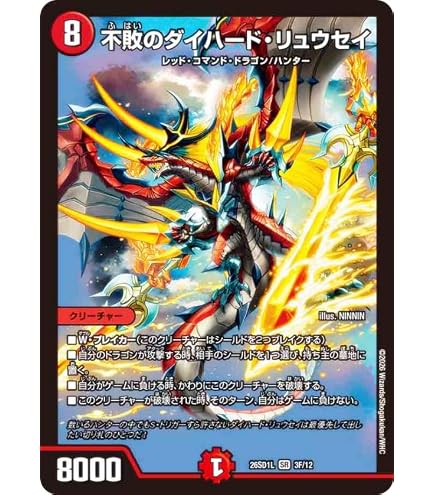 Amazon.co.jp: デュエマ DM26SD1L 2/12 勝利宣言 鬼丸「覇」 (VIC