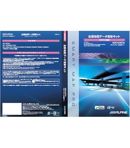 Amazon | ALPINE(アルパイン) カーナビ地図更新ディスク 15年（7インチ