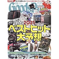 Goods Press　グッズプレス 2009年2月号 Goods Press グッズプレス 2009年2月号 Goods Press グッズプレス 2009年2