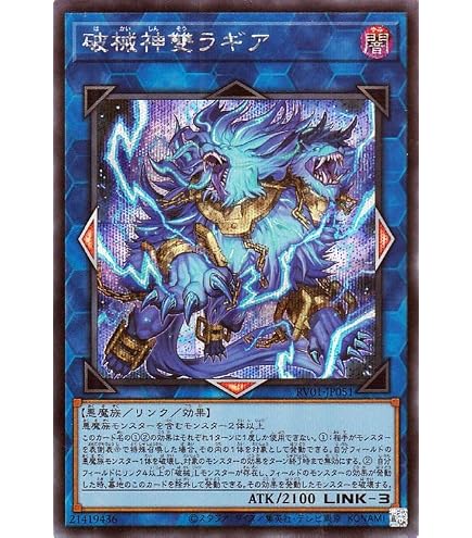 Amazon.co.jp: 遊戯王 破械雙極 (ノーマル) カオス・インパクト (CHIM