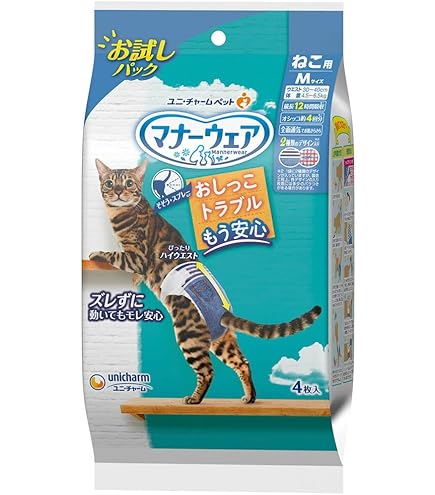 Amazon | マナーウェアねこ用お試し ユニ・チャーム マナーウェア ねこ  