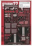 1/20 ウィリアム ルノー FW16 グレードアップパーツ (F社 WILLIAMS FW16対応) スタジオ27 ディテールアップ エッチング FP20176