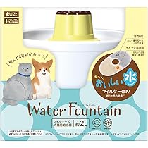 Amazon | マルカン プリンのウォーターファウンテン | マルカン | 自動