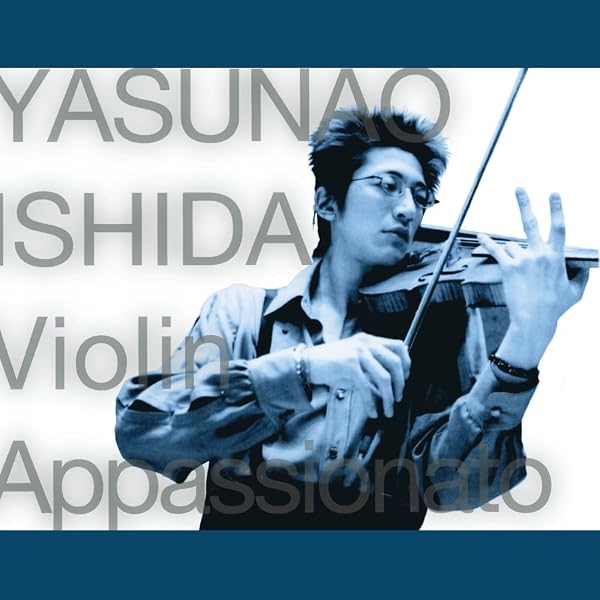 Amazon.co.jp: Duo 石田泰尚・山本裕康 [DVD] : 山本裕康 石田泰尚: DVD