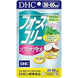 DHC フォースコリー ソフトカプセル 30日分 (60粒)