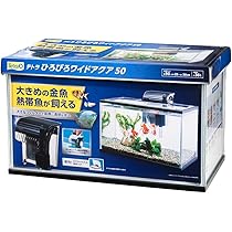 Amazon | テトラ(Tetra) ひろびろワイドアクア 50 お手入れ簡単静かな