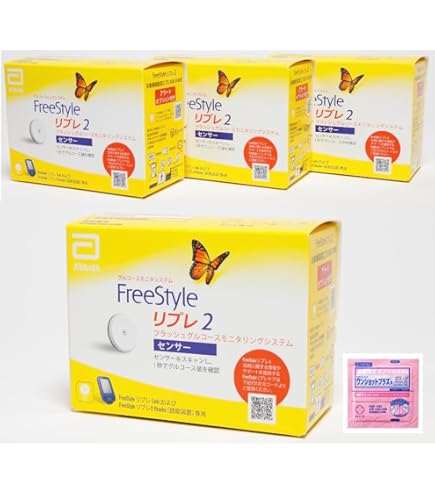 Amazon.co.jp: フリースタイルリブレ2 センサー3箱セット Echi-Zen