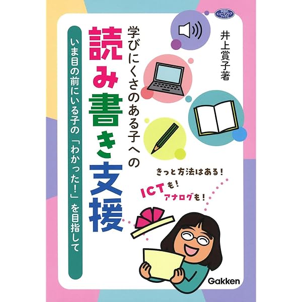 Amazon.co.jp: 多層指導モデルMIM アセスメントと連動した効果的