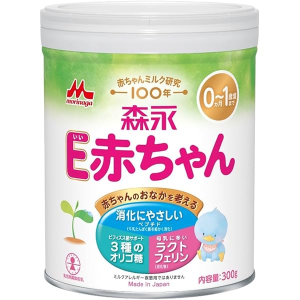 森永 E赤ちゃん 800g 粉ミルク ２缶 スティッタイプ 20本 Amazon.co.jp: 森永E赤ちゃん 大缶 800g [0ヶ月~1歳 新生児
