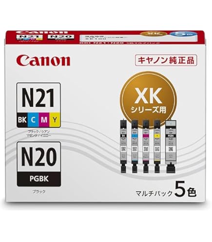Amazon.co.jp: Canon BXI-20S 2-Pack Cartridge : Computers