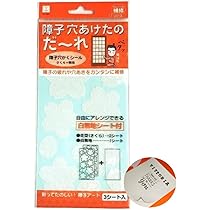 ひまさくら様　印字トラブル分　再購入分 ひまさくら様 印字トラブル分 再購入分