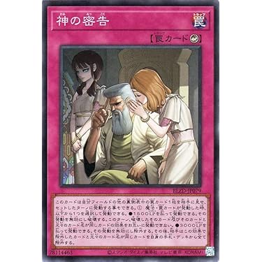 Amazon.co.jp 最新リリース: トレーディングカードゲーム単品 の新着