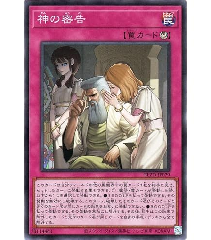 Amazon.co.jp: 遊戯王カード マルチャミー・フワロス(レア) レイジ
