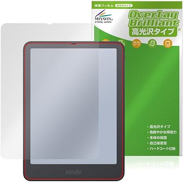 Kindle (第11世代) 16GB 本体 (箱/コード付/画面保護シート済) Amazon.co.jp 最新リリース: 電子書籍リーダー用液晶保護フィルム の