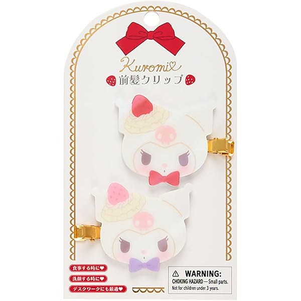 Amazon.co.jp: サンリオ(SANRIO) アクセサリーケース（ショート