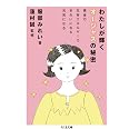 恋愛呼吸 服部 みれい 加藤 俊朗 本 通販 Amazon