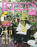 BISES (ビズ) 2014年 12月号 [雑誌]
