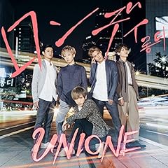 Hello, Brand-New World / UNIONE