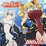 ���W�ICD�u�n���h���b�hRADIO 100MHz�v�S�b�Z�b�g