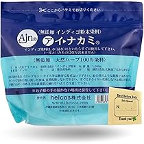 Amazon.co.jp: helcos ヒルコス インディゴ ヘナ大容量 アイナカミ