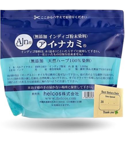 Amazon | ヘナ インディゴ ヒルコス 無添加ヘナ粉末染料 ヘンナカミ