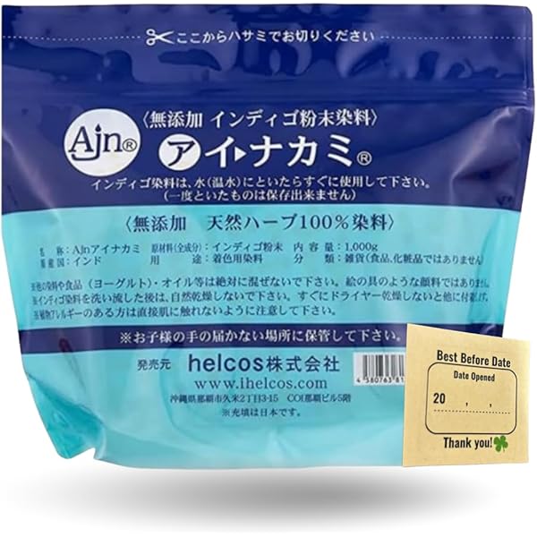 ヘナ　インディゴ　1kg レインボウヘナ インディゴ 1kg（100g×10袋）の卸・通販