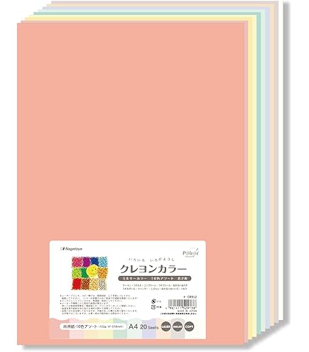クレヨン7色。 ナ-CR003 色画用紙 クレヨンカラー A4 ひまわり 20枚