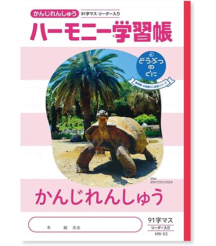本能寺カレン　シノビ関連　76枚セット 状態A-〕本能寺カレン＆カオスマントラ-裏切のヒロイン-【SPR