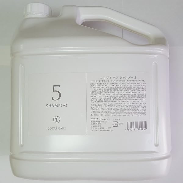 Amazon | コタ アイケア トリートメント5 3kg (業務用) | COTA | ヘア  