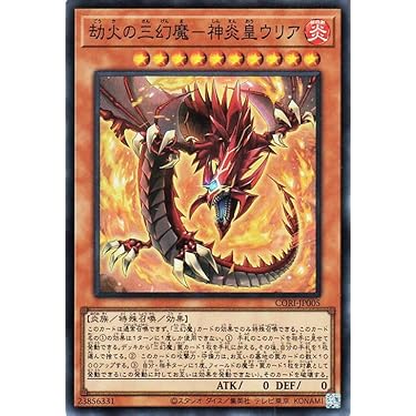 Amazon.co.jp 最新リリース: トレーディングカードゲーム単品 の新着