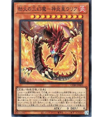 Amazon.co.jp: 遊戯王!!! ダークマジシャン50枚 カードロット!! レア