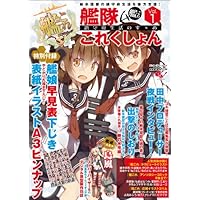 【非売品】艦隊これくしょん 艦これ ピロ水 描き下ろし A3 耐水ポスター 非売品】艦隊これくしょん 艦これ ピロ水 描き下ろし A3 耐水